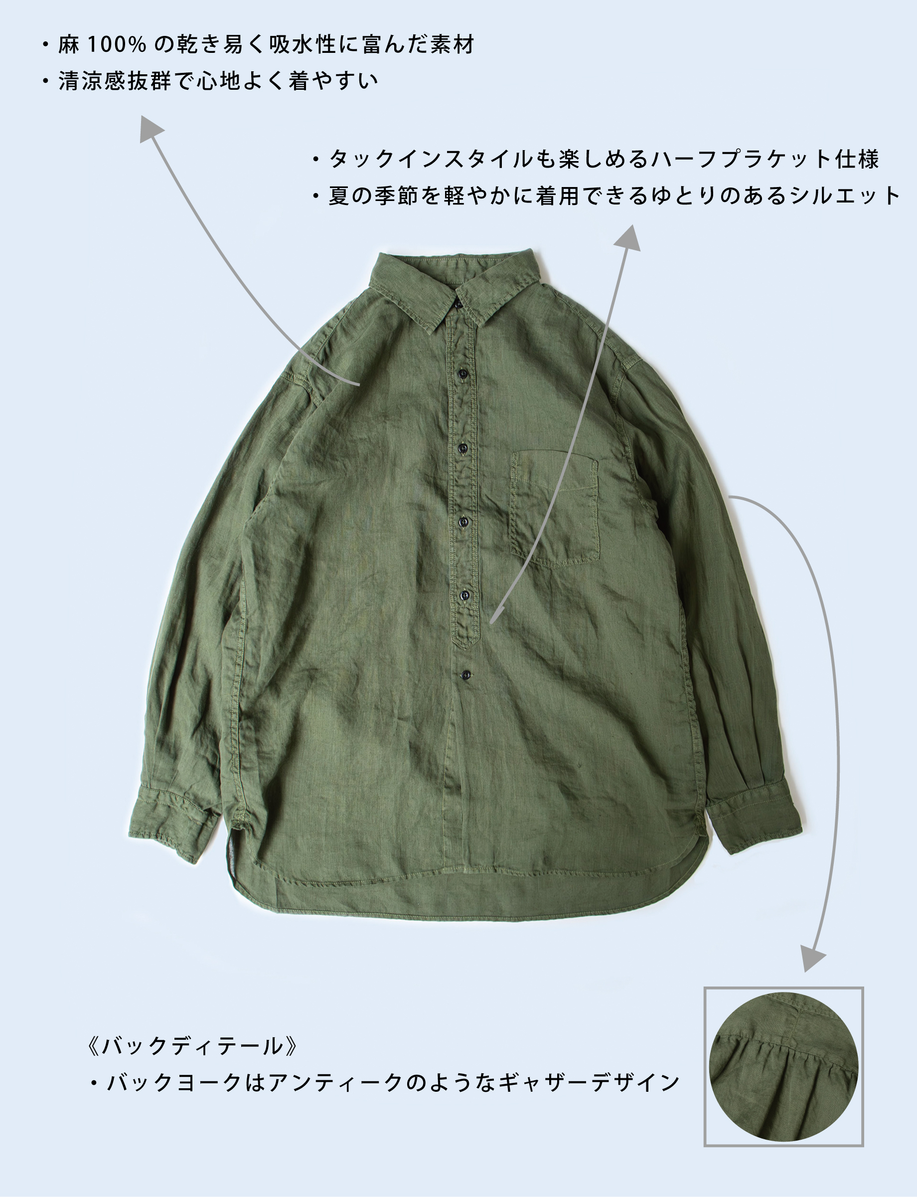 Domingo（ドミンゴ）公式オンラインショップ